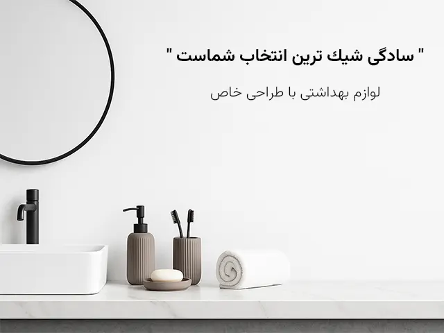 بنر ایفل