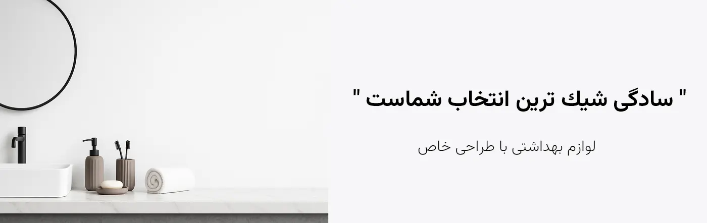 اسلاید صفری24